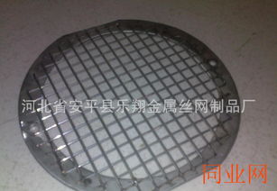 樂翔不銹鋼沖壓濾片,樂翔不銹鋼沖壓濾片價(jià)格,優(yōu)質(zhì)樂翔不銹鋼沖壓濾片批發(fā),安平縣樂翔金屬絲網(wǎng)制品廠